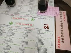 菜单-仁信双皮奶(东川路店)