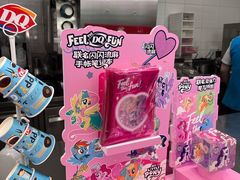 -DQ·蛋糕·冰淇淋(通州万达店)