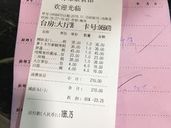 -佛有缘·32年老字号(广州首店)