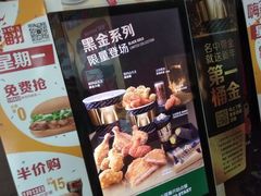 菜单-麦当劳(展览路店)