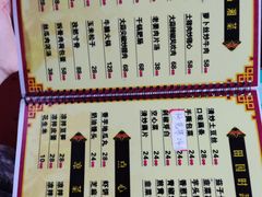 菜单-昱龙大盆牛蛙馆(三兴街总店)