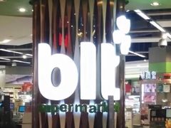 -blt精品超市(南京环宇城店)