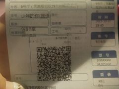 -万达影城(IMAX激光铁西万达广场店)