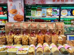 -泰康食品(南京东路店)