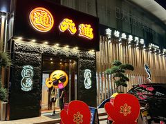 -元通寿司(东骏店)