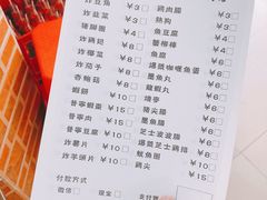 -潮汕龙记·普宁肠粉