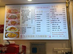 -竹园竹升面(西关总店)