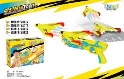 -开心哈乐亲子乐园(东森时尚百货店)