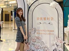 -上海尚嘉中心