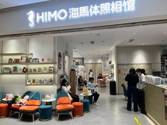 -海马体照相馆(徐州苏宁广场店)