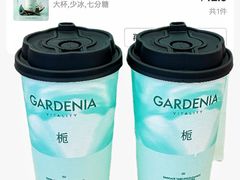 -爷爷不泡茶NOYEYENOTEA(烟台烟大保利店)