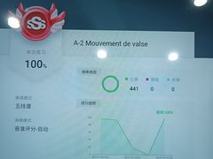 -Mr.先声音乐(东海店)