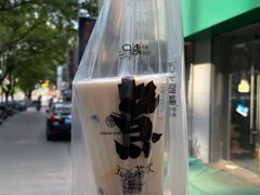 -沪上阿姨·精选茶饮(山大路店)