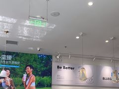-Blueglass酸奶(财富购物中心店)