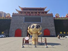 -茂德公鼓城
