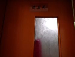 android_upload_pic-宜肤清颜专业祛痘问题肌修护