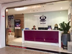 门面-仙娜健康管理中心