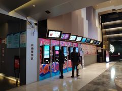 -万象影城(杭州萧山万象汇店)