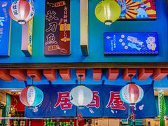 -仙隐小鹿中華の日料(正弘城店)