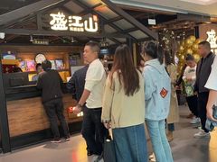 -韩盛·盛江山自助料理(中街大悦城黑金店)