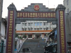 DSC02475-文昌铺前老街