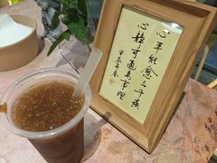 -铁真·刨冰红焖羊肉·正宗老字号