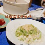 誉八仙旗下的顺德菜——海上传席