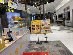 景观位-鲍加兵师傅糕点(永嘉店)