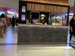 -粉粉乐鲷鱼烧(美罗城店)