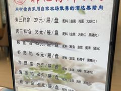 -韩记海鲜饺子旗舰店(红海新区店)