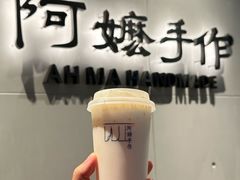 -阿嬷手作(成都万象城店)