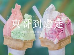 -柠檬车露(卖草地店)
