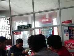 等位区-老槐树煎包