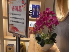 -江户前日本料理(瑞诗酒店店)