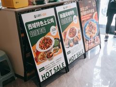 -胡氏大盘鸡新疆菜(谈固店)