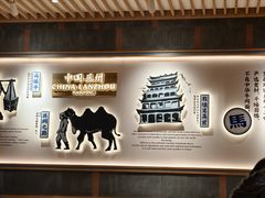 -马记永·兰州牛肉面(3019君尚店)