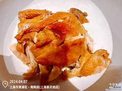 -陶陶居酒家(新天地店)