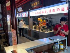 -彭家大院(弘道路店)