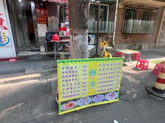 -马记大锅煮(总店)