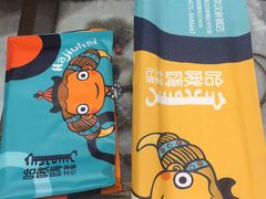 -哈啾嗨·新概念蒙餐(红星新城店)