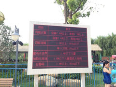 iphone_upload_pic-上海玛雅海滩水公园