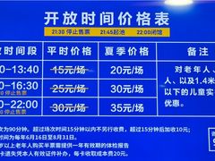 -包玉刚游泳场(黄龙恒励大厦店)