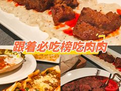-Efes Turkish & Mediterranean Cuisine 艾菲斯餐厅(陆家嘴店)