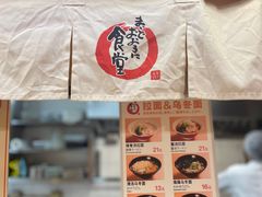 -虹梅食堂·爱蝦乃家