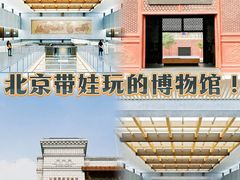 -中国国家博物馆