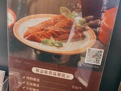 -青年公社烤鸭(青年路店)