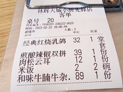 -林辉家宴·本地家常菜·头牌清远鸡(先锋店)