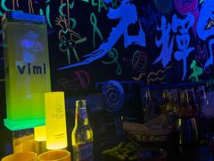 -vimi便利店酒吧