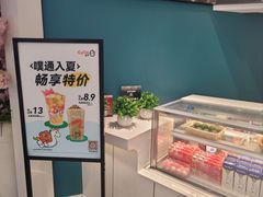 -CoCo都可(金狮店)