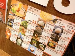 -天然豚骨拉面专门店 一兰(铜锣湾店)